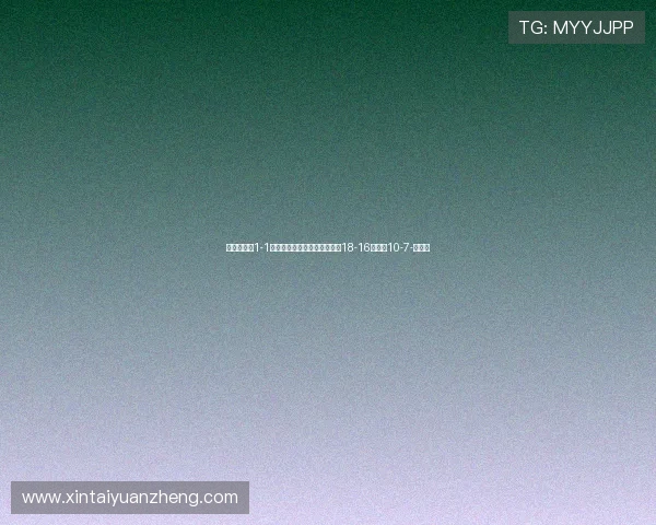 迈阿密国际1-1新英格兰革命全场数据：射门18-16，射正10-7-直播吧